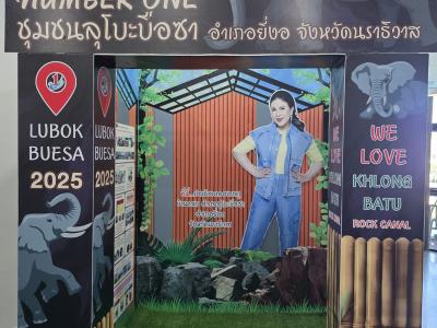ประกวดตามโครงการคัดเลือกหมู่บ้านเข้มแข็ง “แผ่นดินธรรม แผ่นดินทอง