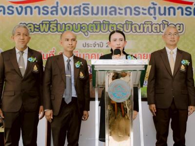 โครงการส่งเสริมกระตุ้นการศึกษาและพิธีมอบวุฒิบัตรบัณฑิตน้อย 2569