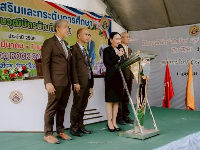 โครงการส่งเสริมกระตุ้นการศึกษาและพิธีมอบวุฒิบัตรบัณฑิตน้อย 2569