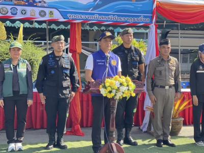 พิธีเปิดศูนย์ปฏิบัติการป้องกันและลดอุบัติเหตุทางถนนช่วงสงกรานต์
