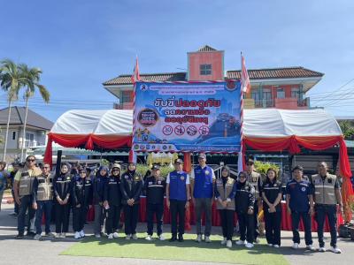 พิธีเปิดศูนย์ปฏิบัติการป้องกันและลดอุบัติเหตุทางถนนช่วงสงกรานต์