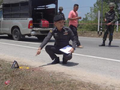 กิจกรรมซ้อมแผนเผชิญเหตุ