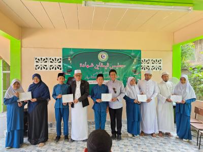 พิธีมอบประกาศนียบัตรนักเรียนจบ อิบตีดาอียะห์ ชั้นปีที่6
