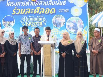 โครงการให้ความช่วยเหลือประชาชนด้านการส่งเสริมและพัฒนาคุณภาพชีวิต