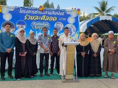 โครงการให้ความช่วยเหลือประชาชนด้านการส่งเสริมและพัฒนาคุณภาพชีวิต