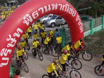 กิจกรรมปั่นจักรยาน ปลูกต้นไม้เฉลิมพระเกีรยติ