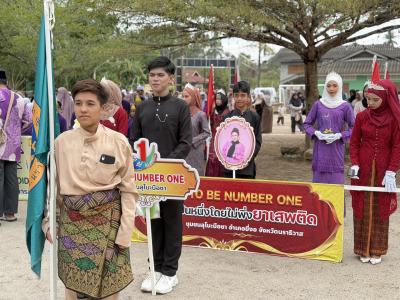มหกรรมตาดีกาสัมพันธ์ในตำบลลุโบะบือซา