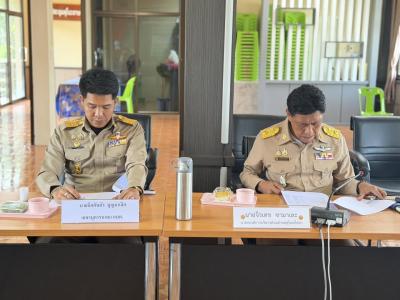 ประชุมสภา สมัยสามัญ สมัยที่ 2 ครั้งที่ 1