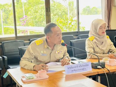 ประชุมสภา สมัยสามัญ สมัยที่ 2 ครั้งที่ 1