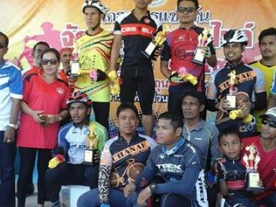 กิจกรรมการแข่งขันจักรยาน Mountain Bike ครั้งที่ 1