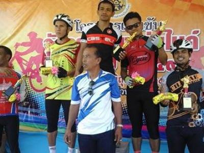 กิจกรรมการแข่งขันจักรยาน Mountain Bike ครั้งที่ 1
