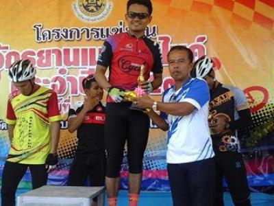 กิจกรรมการแข่งขันจักรยาน Mountain Bike ครั้งที่ 1