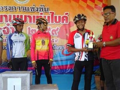 กิจกรรมการแข่งขันจักรยาน Mountain Bike ครั้งที่ 1