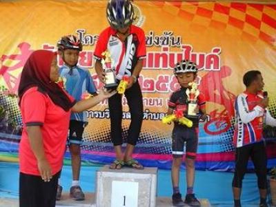 กิจกรรมการแข่งขันจักรยาน Mountain Bike ครั้งที่ 1