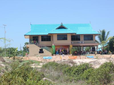 กิจกรรมการแข่งขันจักรยาน Mountain Bike ครั้งที่ 1