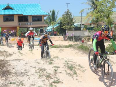กิจกรรมการแข่งขันจักรยาน Mountain Bike ครั้งที่ 1