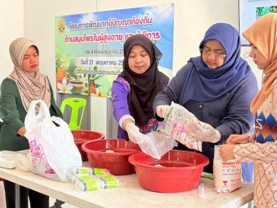 โครงการพัฒนาภูมิปัญญาท้องถิ่นด้านสมุนไพรในผู้สูงอายุและผู้พิการ
