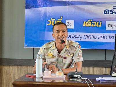 ประชุมสภาสันติสุขตำบลลุโบะบือซา ครั้งที่ 7