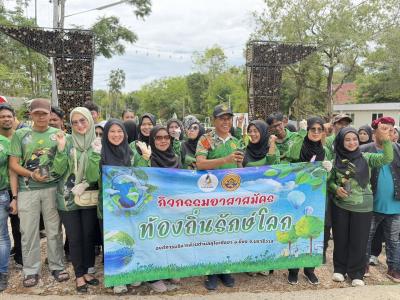 กิจกรรมอาสาสมัครท้องถิ่นรักษ์โลก