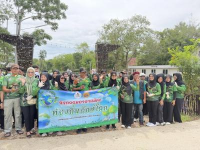 กิจกรรมอาสาสมัครท้องถิ่นรักษ์โลก