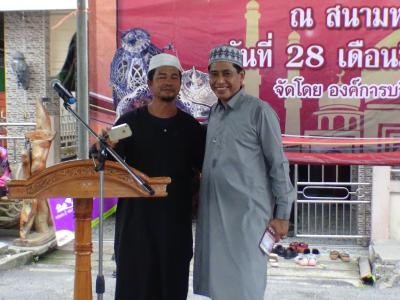 โครงการประชารัฐร่วมใจ ร่วมละศิลอด ประจำปี2559