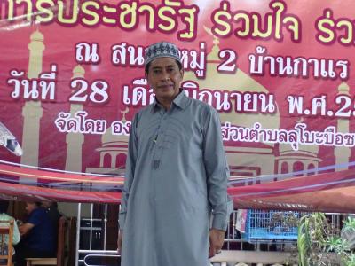 โครงการประชารัฐร่วมใจ ร่วมละศิลอด ประจำปี2559