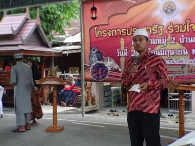 โครงการประชารัฐร่วมใจ ร่วมละศิลอด ประจำปี2559