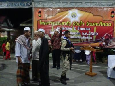 โครงการประชารัฐร่วมใจ ร่วมละศิลอด ประจำปี2559