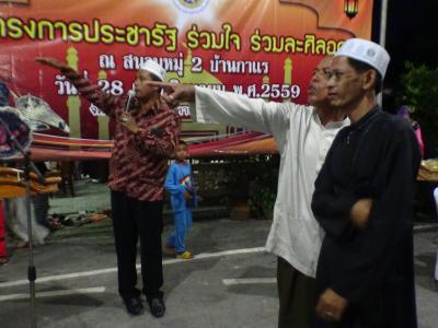 โครงการประชารัฐร่วมใจ ร่วมละศิลอด ประจำปี2559