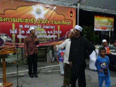 โครงการประชารัฐร่วมใจ ร่วมละศิลอด ประจำปี2559
