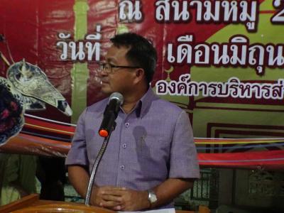 โครงการประชารัฐร่วมใจ ร่วมละศิลอด ประจำปี2559