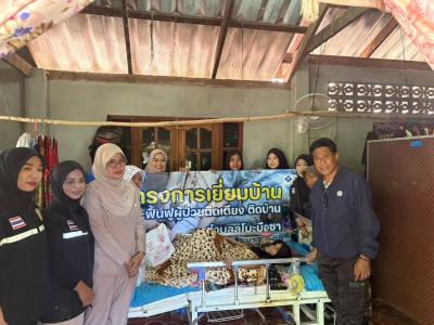 ลงพื้นที่เยี่ยมบ้านและฟื้นฟูผู้ป่วยติดเตียง  ติดบ้านตำบลลุโบะบือ