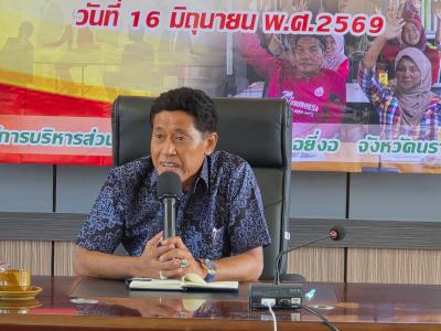 ประชุมเชิงปฏิบัติการเวทีประชาคม