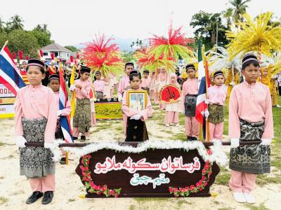 โครงการตาดีกาสัมพันธ์ระดับอำเภอ ครั้งที่ 4