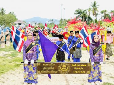 โครงการตาดีกาสัมพันธ์ระดับอำเภอ ครั้งที่ 4