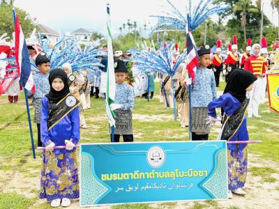 โครงการตาดีกาสัมพันธ์ระดับอำเภอ ครั้งที่ 4