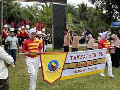 โครงการตาดีกาสัมพันธ์ระดับอำเภอ ครั้งที่ 4
