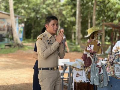 แผ่นดินธรรม แผ่นดินทอง