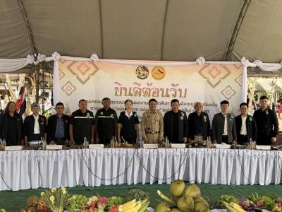 แผ่นดินธรรม แผ่นดินทอง