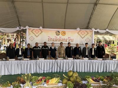แผ่นดินธรรม แผ่นดินทอง