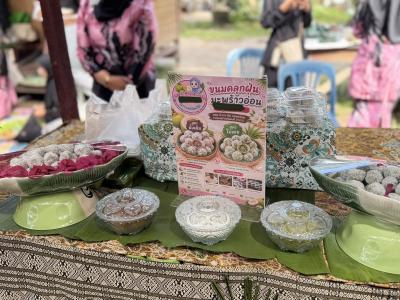 แผ่นดินธรรม แผ่นดินทอง