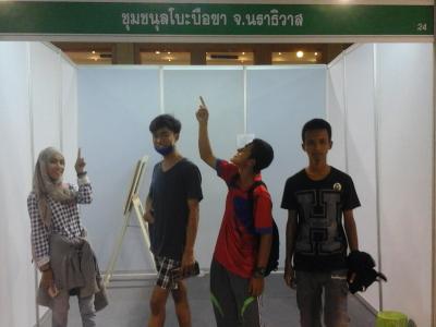 กิจกรรมทูบีเบอรวันชุมชนลุโบะบือซาระดับประเทศ59