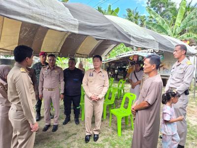 ลงพื้นที่เยี่ยมและให้กำลังใจครอบครัวของอาสามัครทหารพราน