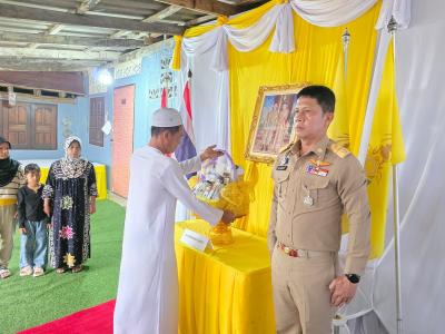 เชิญตระกร้าสิ่งของพระราชทานของพระบาทสมเด็จพระเจ้าอยู่หัว