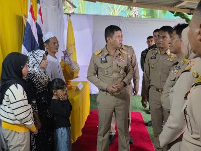 เชิญตระกร้าสิ่งของพระราชทานของพระบาทสมเด็จพระเจ้าอยู่หัว