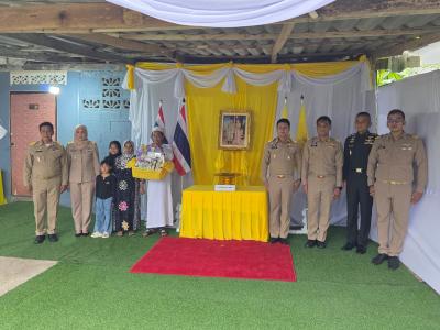 เชิญตระกร้าสิ่งของพระราชทานของพระบาทสมเด็จพระเจ้าอยู่หัว
