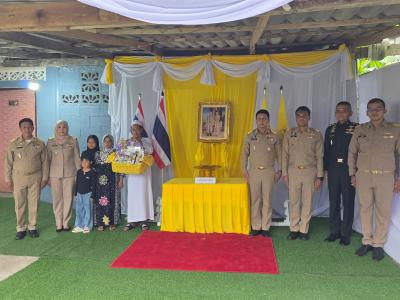 เชิญตระกร้าสิ่งของพระราชทานของพระบาทสมเด็จพระเจ้าอยู่หัว