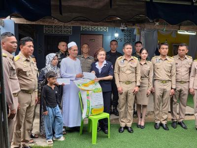 เชิญตระกร้าสิ่งของพระราชทานของพระบาทสมเด็จพระเจ้าอยู่หัว