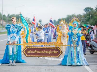 ขบวนเดินพาเหรดการแข่งขันกีฬากรีฑ กีฬาสีกลุ่มน้ำพุเสด็จ ครั้ง4