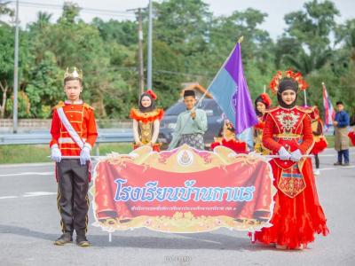 ขบวนเดินพาเหรดการแข่งขันกีฬากรีฑ กีฬาสีกลุ่มน้ำพุเสด็จ ครั้ง4